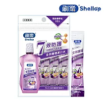 刷樂 專業護理漱口水隨身包 12mLx10 (清新/全效) 全效護理