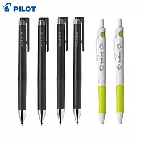 (買4送2)PILOT 考試季應援限量Juice up 超級果汁筆 黑 0.5