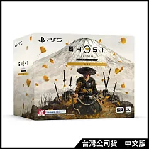 PS5《羊蹄山戰鬼 》中文收藏版[台灣公司貨]