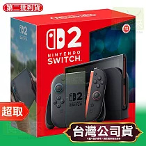 [第二批]任天堂《主機》Nintendo Switch 2 主機 / 淺藍&淺紅手把 ⚘ Nintendo Switch ⚘ 台灣公司貨