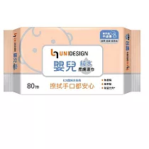 UNIDESIGN 純水嬰兒柔膚濕巾(超厚型)80抽
