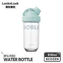 【樂扣樂扣】NOBLE搖搖杯 830ml _薄荷綠