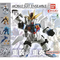 【日本正版授權】全套5款 鋼彈 ENSEMBLE 11 扭蛋/轉蛋 機動戰士/重裝x重奏 404637