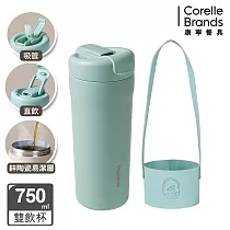 【美國康寧】Snapware 鋅light輕瓷保溫保冰隨行杯750ml─ 綠色