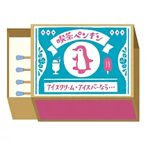 【日本Wa─Life】火柴盒造型美濃和紙小便籤 ‧ 企鵝喫茶店