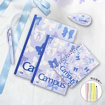 【獨家套組】KOKUYO Campus加藤木蝴蝶結筆記本套組─ 藍藍