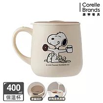 【美國康寧】Snapware Snoopy 鋅動輕瓷不鏽鋼保溫保冰辦公杯400ml─ Snoopy