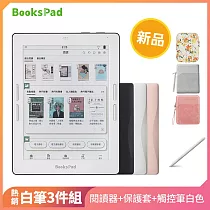 博客來【BooksPad】7.8吋+保護套+白色觸控電磁筆 | 三件優惠組 (限量)