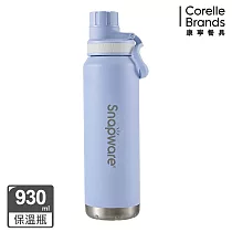 【美國康寧】Snapware 氣泡碳酸316不鏽鋼保冷隨身瓶930ml─ 紫