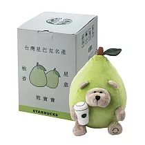 [星巴克]柚香星意熊寶寶
