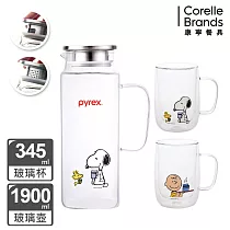 康寧PYREX SNOOPY史努比美味早午餐耐熱玻璃水壺1900ml+耐熱雙層玻璃杯345ml─1壺2杯組