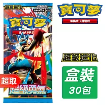 PTCG 超級進化《擴充包》超級勇氣 擴充包 ⚘ 寶可夢集換式卡牌遊戲 ⚘ Pokémon Trading Card Game