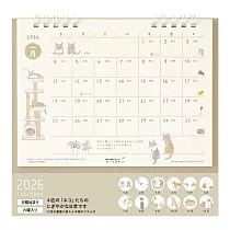 MIDORI 2026桌上型月曆(M)─ 小貓