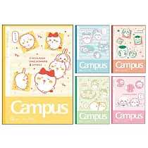 【KOKUYO x 吉伊卡哇】Campus限定點線筆記本B5(5冊裝)- B罫場景款