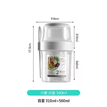 輕食早餐雙層沙拉杯 午餐杯 小款-白色560ml