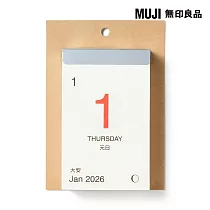 【MUJI 無印良品】日曆/2026年1月~12月約197x61mm