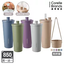 (買一送一)【美國康寧】Snapware 鋅light輕瓷保溫保冰跳跳吸管杯850ml(附杯套)
