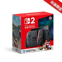 [光復節限定]NS2主機 瑪車世界同捆組