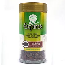 《佳輝香料》ESPICE花椒粒
