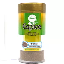 《佳輝香料》ESPICE香芹粉
