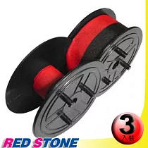 RED STONE for 紅黑圓盤 收銀機/記錄器 色帶(1組3入)黑色&紅色