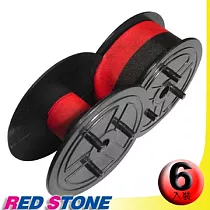 RED STONE for 紅黑圓盤 收銀機/記錄器 色帶(1組6入)黑色&紅色