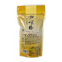 【里仁網購】咖哩粉