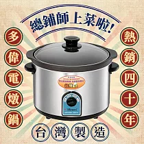 DOWAI多偉4.7L不鏽鋼耐熱陶瓷燉鍋 DT─602