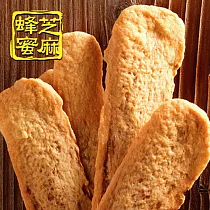 【美雅宜蘭餅】蜂蜜芝麻牛舌餅X15包