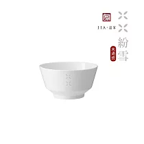 【JIA品家】紛雪 釉燒玲瓏瓷 餐碗250ml