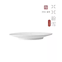 【JIA品家】紛雪 釉燒玲瓏瓷 平盤20cm