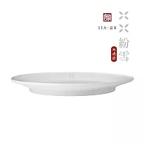 【JIA品家】紛雪 釉燒玲瓏瓷 平盤28cm