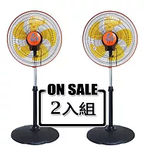 金展輝16吋八方吹多功能循環涼風扇(2入組) A─1611