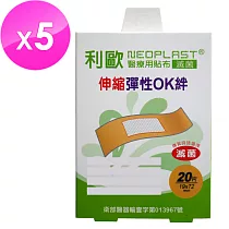 【貝斯康】醫療用貼布傷口貼─滅菌伸縮布(M款─20片x5盒)