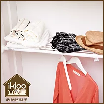 【ikloo】左右伸縮多功能強力置物架 ─氣質白