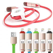 ☆多功能二合一 Apple Lightning & MICRO USB 充電線 傳輸線☆ 伸縮捲線設計 具充電功能紅色