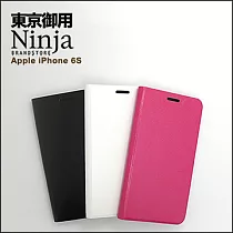 【東京御用Ninja】Apple iPhone 6S(4.7吋)經典瘋馬紋保護皮套(白色)