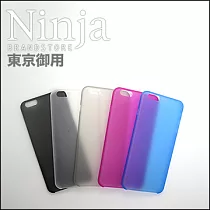 【東京御用Ninja】iPhone 6s Plus (5.5吋) 超薄質感磨砂保護殼(霧透桃紅)