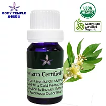 Body Temple有機羅文沙葉(Ravensara)芳療精油10ml