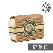 巴黎香氛─野薑花精油手工香皂150g