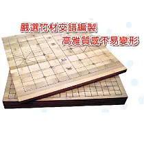 LT竹編雕刻兩用象.圍棋盤(厚2公分)