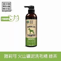 RELIQ薇莉可 火山礦泥植本洗毛精 (綠茶) 500ml
