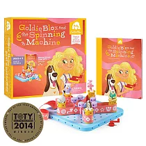 美國玩具展金獎 ── GoldieBlox ── 旋轉派對 ☆