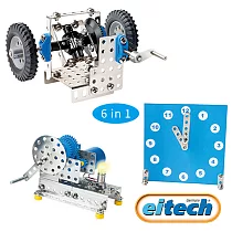 【德國eitech】益智鋼鐵玩具─6合1科學齒輪組C07