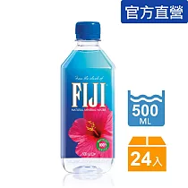 【斐濟FIJI】天然深層礦泉水 (500mlx24入)