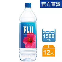 【斐濟FIJI】天然深層礦泉水 (1500mlx12入)