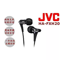 Auriculares Jvc Ha Sw01 con Driver Wood Dome para Over Ear - Promart