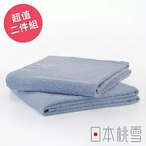 【日本桃雪】飯店大毛巾超值兩件組 (天空藍) | 鈴木太太公司貨