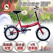 《飛馬》16吋單速折疊車─紅