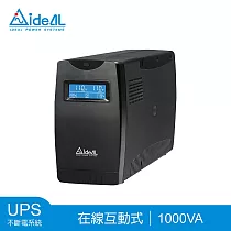 愛迪歐 IDEAL─7710C 在線互動式 UPS7710C 黑